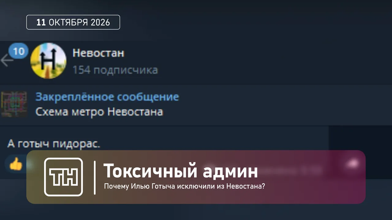 Итоговые ТН с дрочером на транспорт - 11 октября 2026
