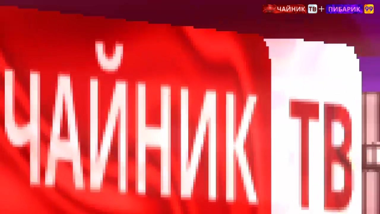 Пибарик-Дневник - 26 сентября 2024