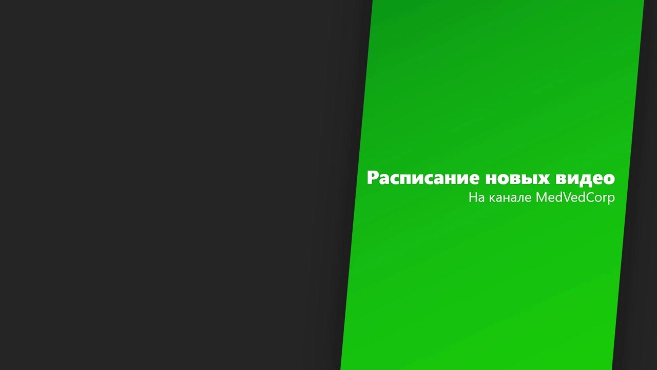Взор - Выпуски с 1 по 7