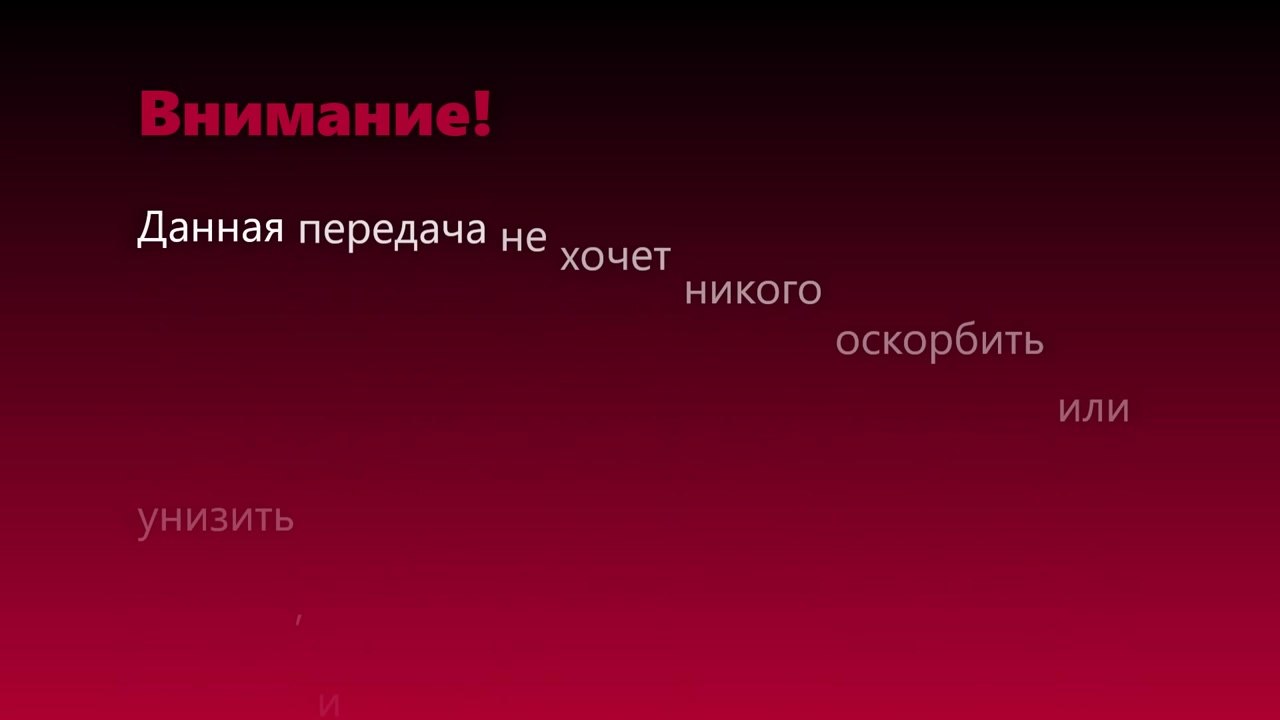 Взор - 28 выпуск