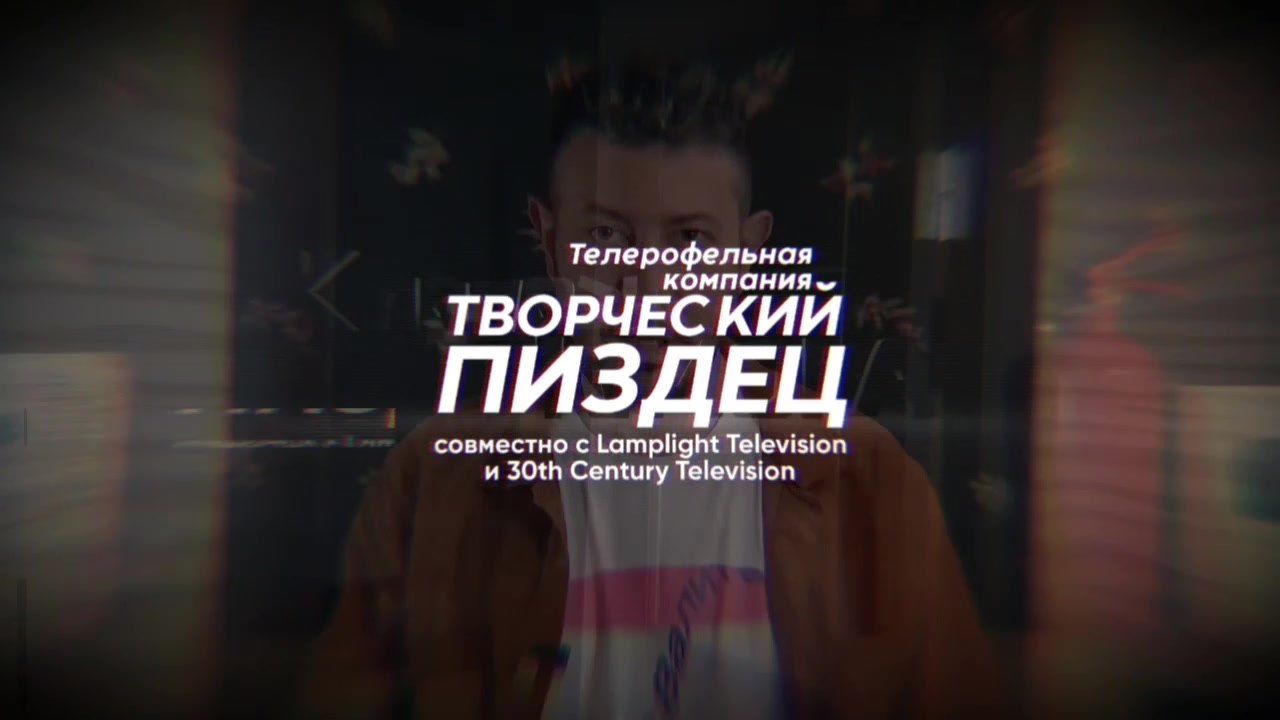 Кладезь Юмора - 11 выпуск