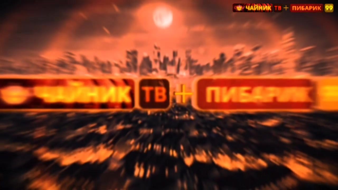 Итоги чайника - 28 октября 2024