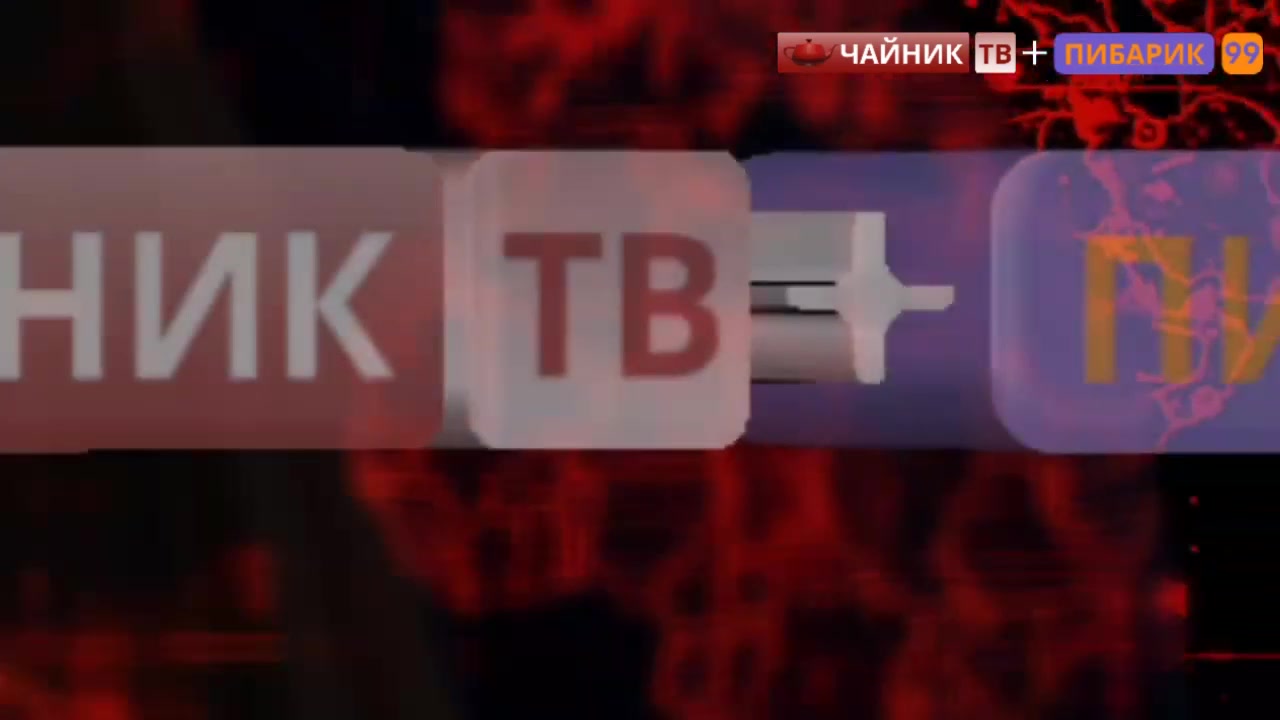 Новости чайника - 12 апреля 2024