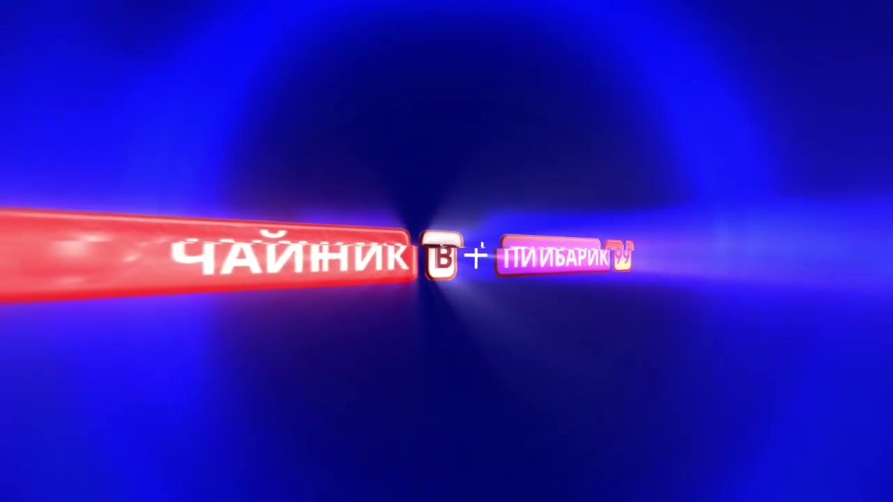 Итоги чайника - 9 февраля