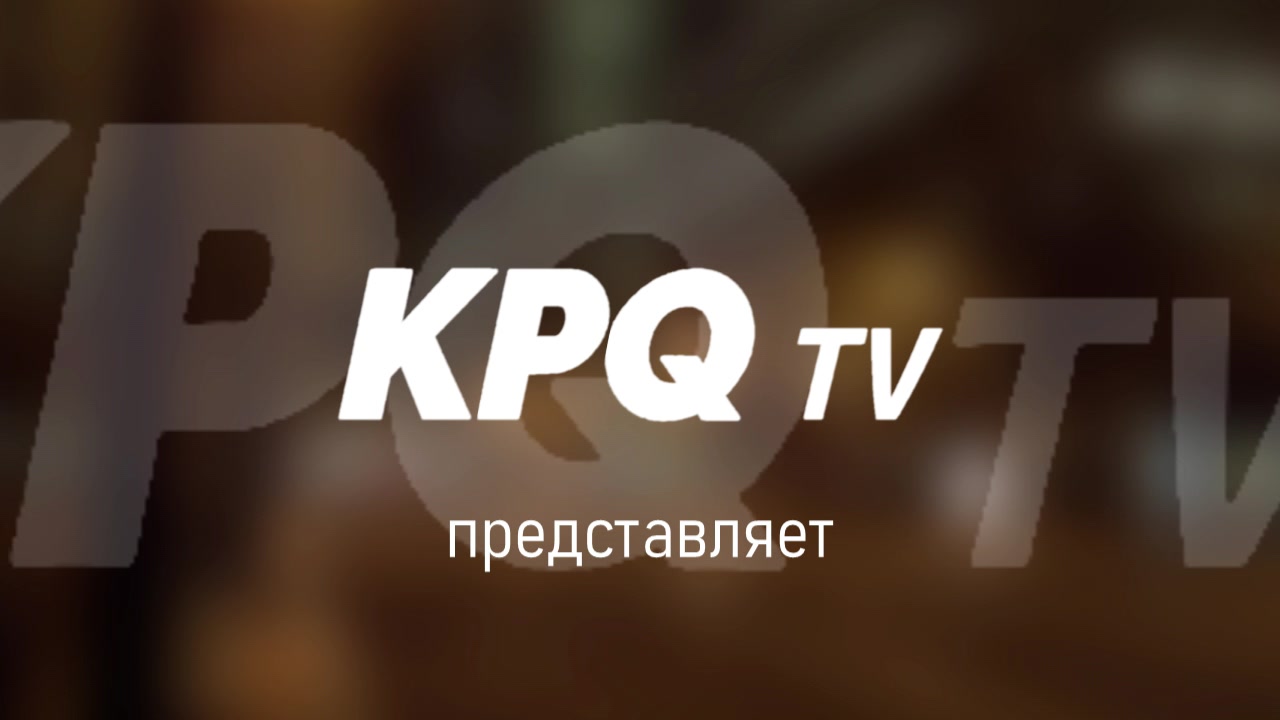 RYTPShow / 2 выпуск / 1 сезон
