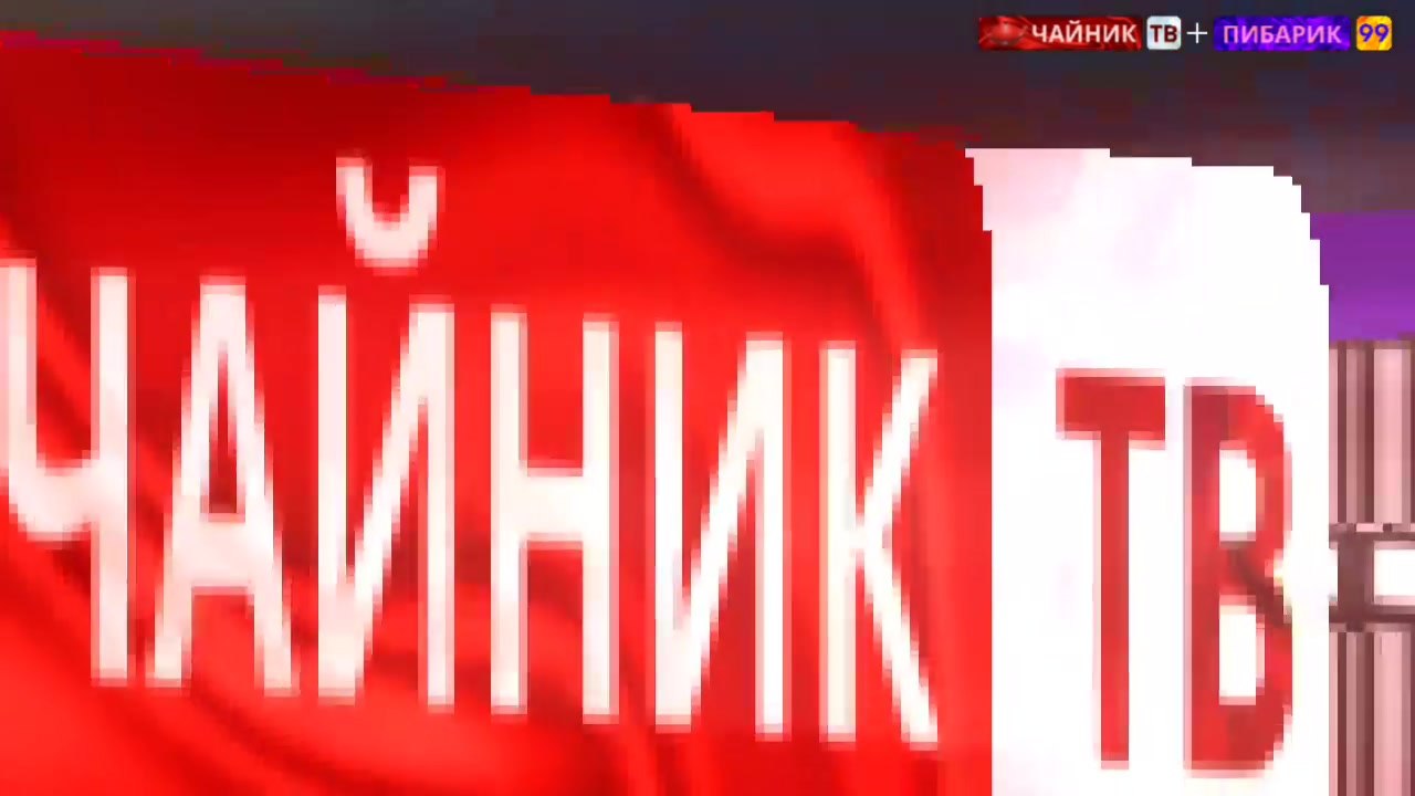 Пибарик-Дневник - 1 декабря 2024