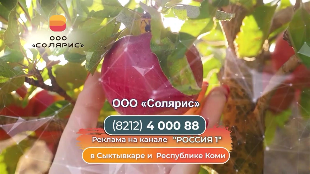 Рекламные заставки Солярис (июль-сентябрь/октябрь 2026)