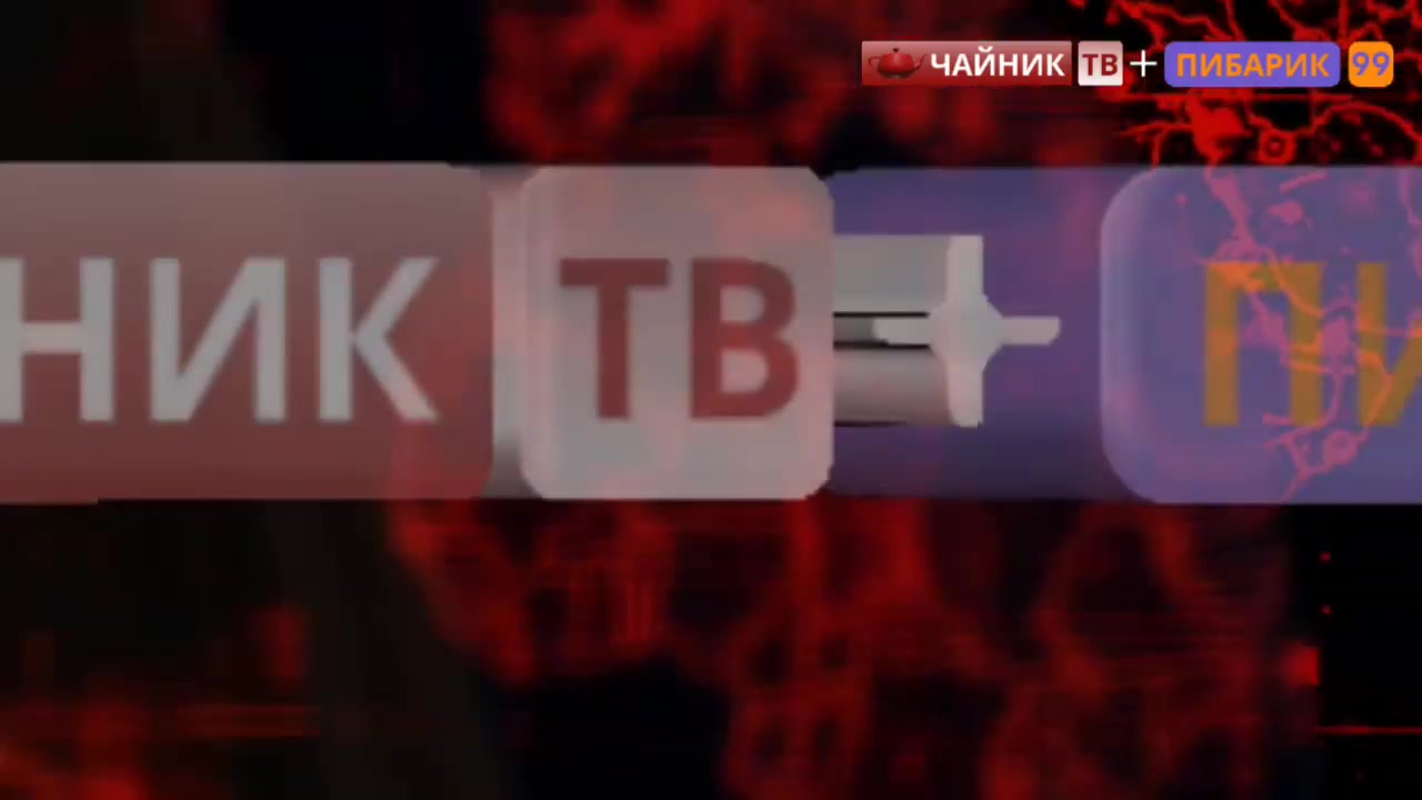 Новости чайника - 5 апреля 2024