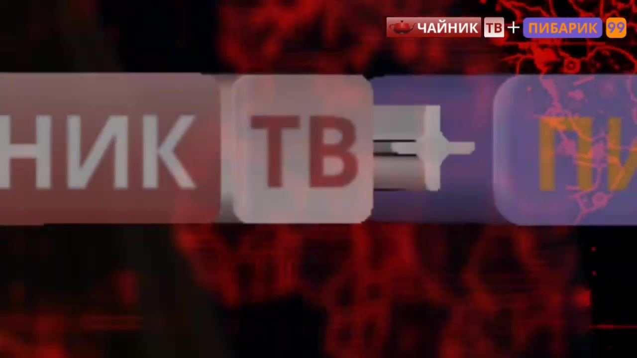Новости чайника - 23 марта 2024