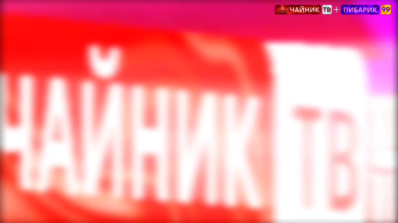 Пибарик-Дневник - 17 ноября 2024