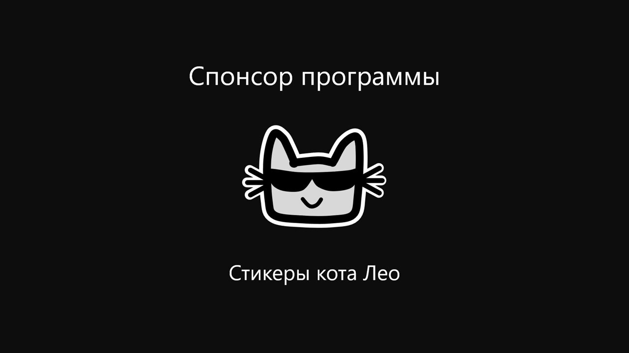 Взор - 20 выпуск