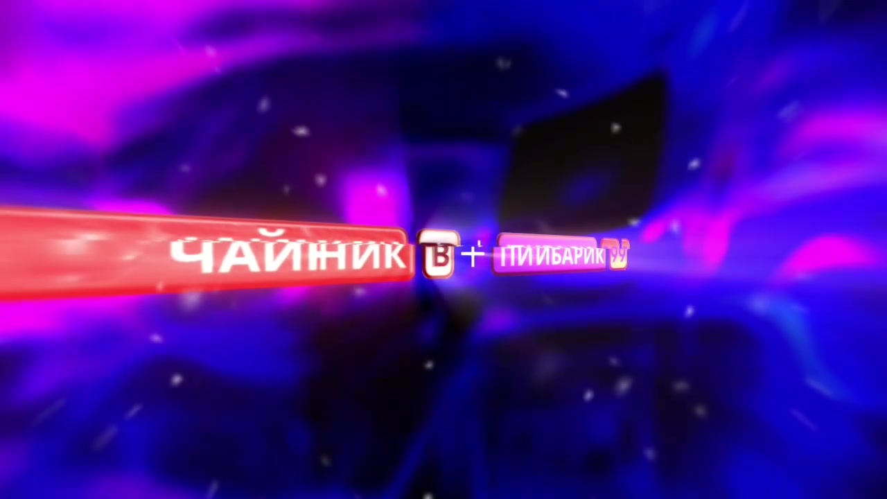 Новости чайника - 11 января