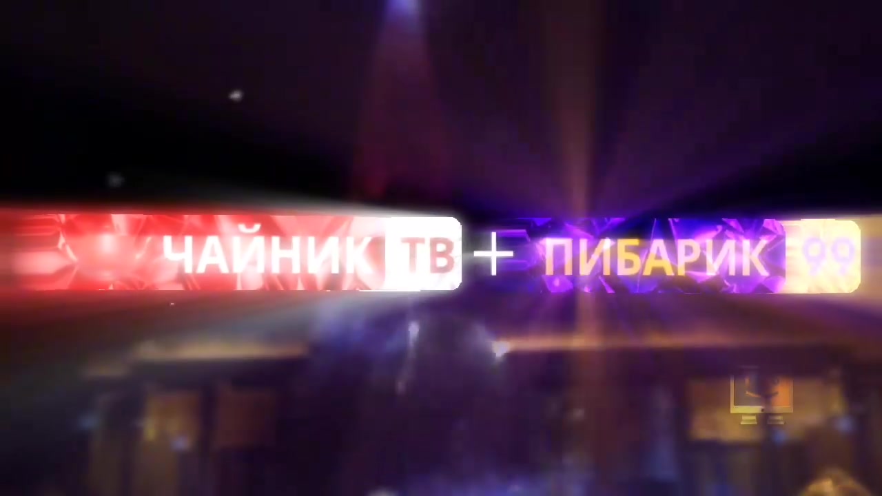 Итоги чайника - 30 декабря 2024