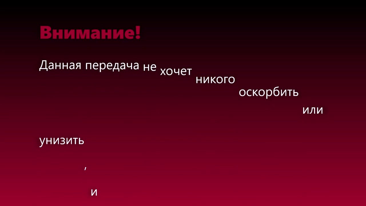 Взор - 15 выпуск