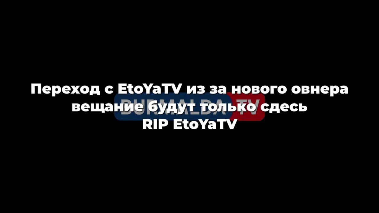 Переход на Copella Live