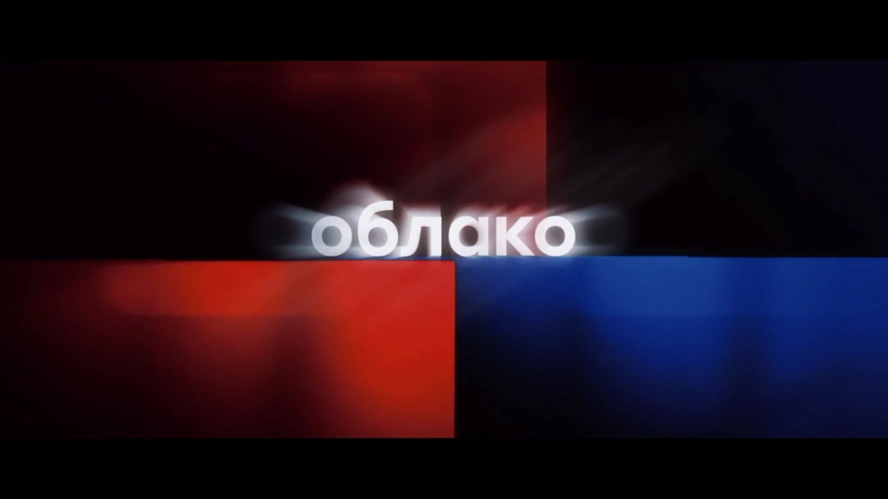 Не ломай мне яйца! - Финал