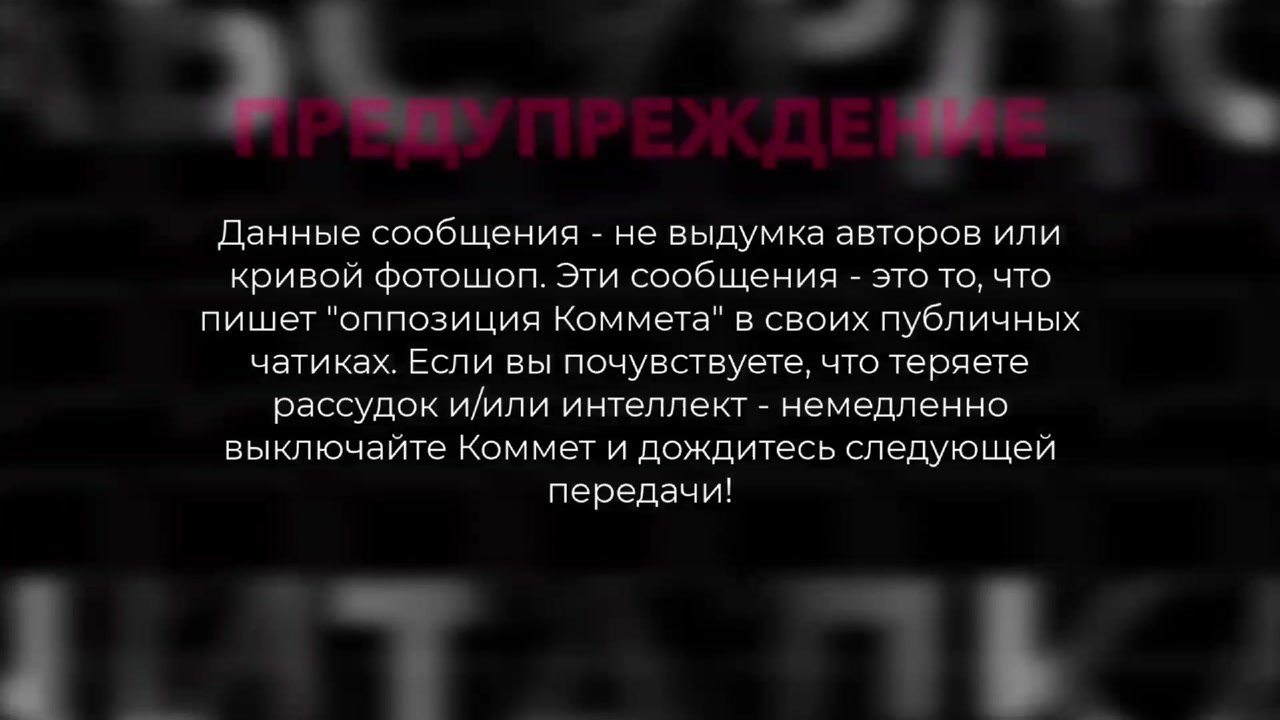 Абсурдочиталка - 3 выпуск