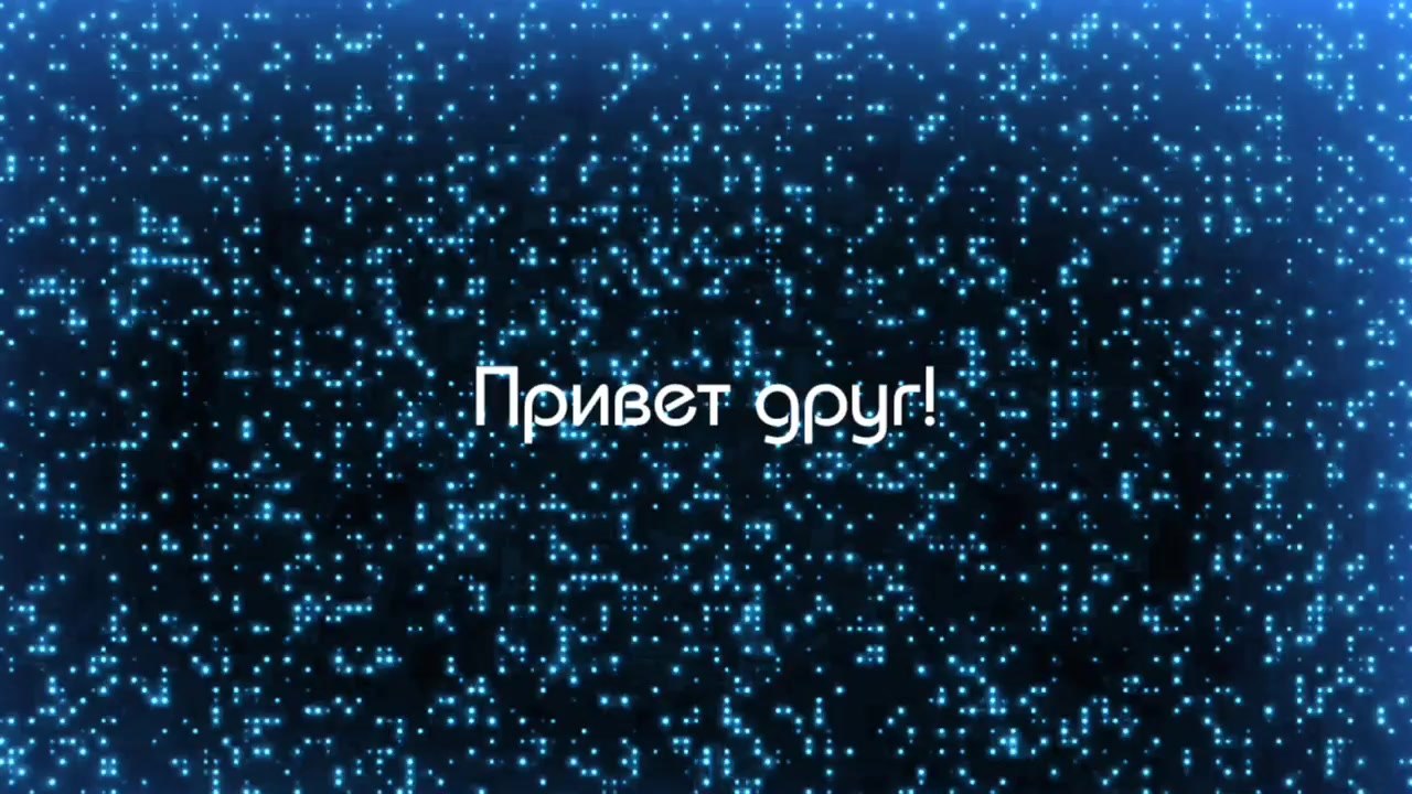 Тизер ИТВ-канала Jamer