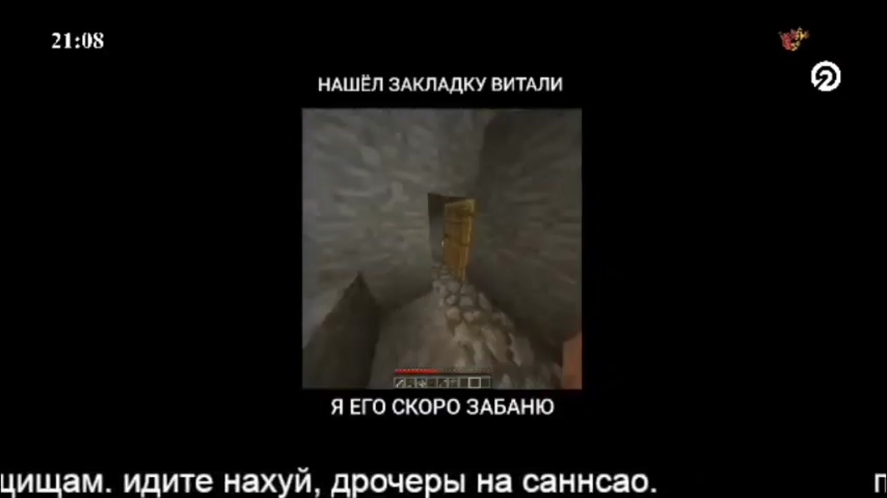 фрагмент взлома жыр пиццы 04.02.2026