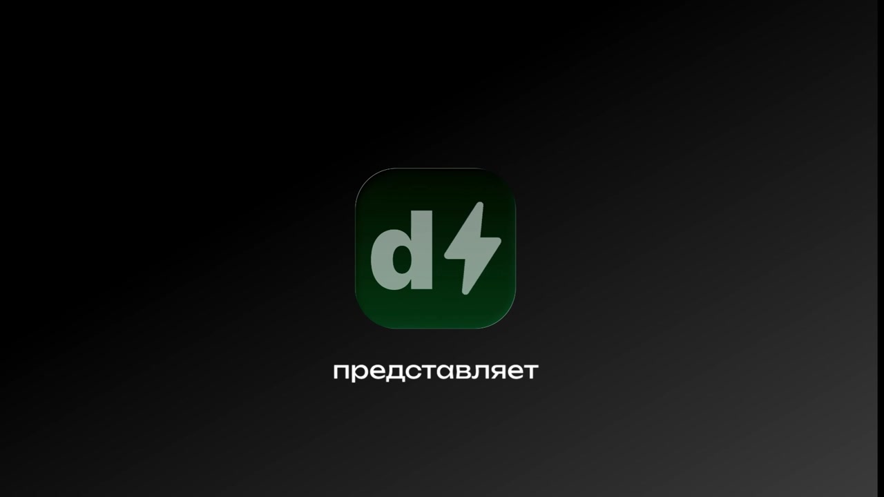 dflash.prod