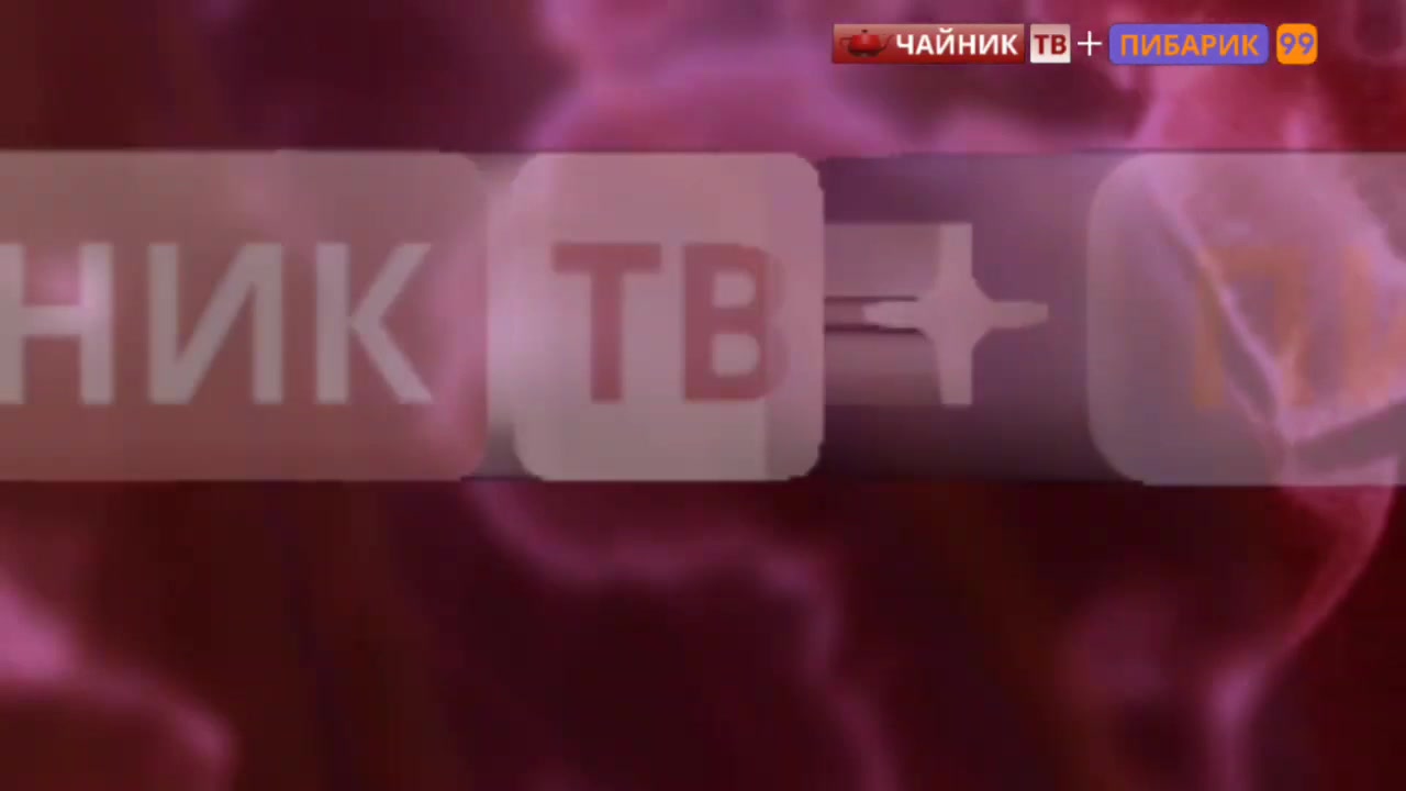 Новости чайника - 27 апреля 2024