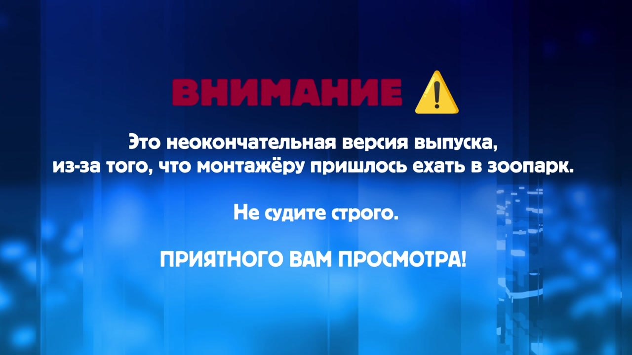 Москва подводит итоги - 20 сентября 2026