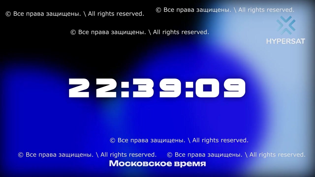 Профилактика (24.11.25 ｜ 22_39)