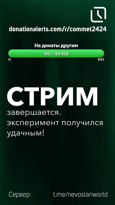 Бекстейдж Русской Рулетки